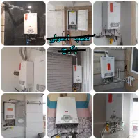 نصب.تعمیر تخصصی.سرویس پکیج آب گرمکن|خدمات پیشه و مهارت|کاشان, فاز ۲ ناجی آباد|دیوار