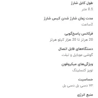 میکروفن بدون سیم|لوازم جانبی موبایل و تبلت|بندرعباس, |دیوار