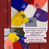 انواع کلاه مخصوص فصل سرما