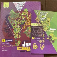 کتاب فرمول بیست عربی یازدهم
