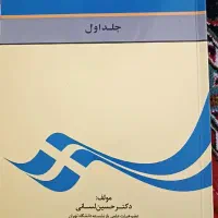 کتاب های آموزش زبان روسی|کتاب و مجله آموزشی|تهران, امام زاده حسن|دیوار