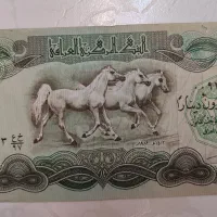 اسکناس وعراقی و تمبر.سکه خارجی.پاسپورت شاهنشاهی