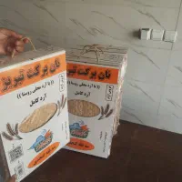 اعطای نمایندگی پخش نان برکت تبریز در سراسر کشور