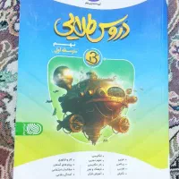 گام به گام نهم چاپ ۱۴۰۳