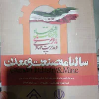 نیازمند کمک جهت تحصیل