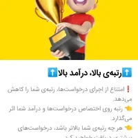 استخدام  راننده  ماکسیم بویین میاندشت|استخدام حمل و نقل|بوئین و میاندشت, |دیوار