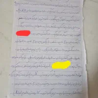 لوازم آشپزخانه