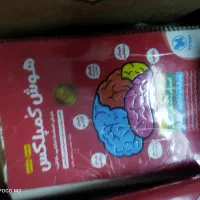 پک تیزهوشا  ن + هدیه