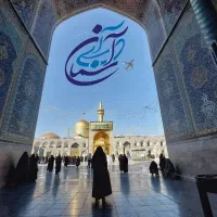 تور مشهد با قطار