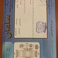 تیبا صندوقدار