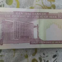 پول قدیمی قیمت بده ببر