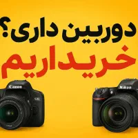انواع دوربینهای عکاسی