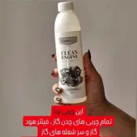 چربی زدا|مواد شوینده و دستمال کاغذی|شهرکرد, |دیوار