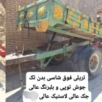 تریلی تراکتور