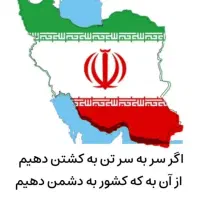 فروش خط رند 09120410024