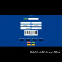 طراحی سایت و اپلیکیشن با تیم متخصص پرداخت اقساط|خدمات رایانهای و موبایل|شیراز, فرهنگ شهر|دیوار