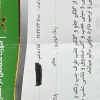 پارس اتوماتیک tu5