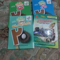 کتاب کمک آموزشی خیلی سبز پایه نهم