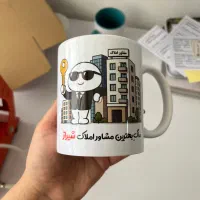 لیوان مخصوص مشاغل