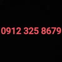 سیم کارت کد ۳ نقد و اقساط