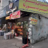 نصب شیشه دودی با کیفیت