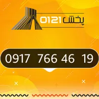 0917-766-46-19