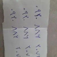 ۳خط سریالی رایتل ۶۵۰۰