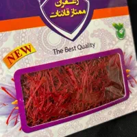 زعفران درجه1 خریدمستقیم از کشاورز خالص ترین محصول|خوردنی و آشامیدنی|مشهد, آیت الله خامنه‌ای|دیوار