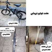 چند محصول برا فروش قیمت مناسب