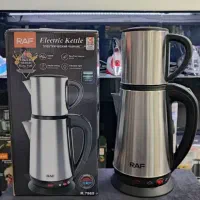 چای ساز روهمی استیل راف گرم کن دار