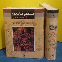 کتابهای نایاب .