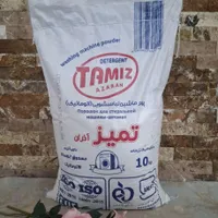 پودر رخت شویی
