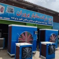 تولیدکننده کولر آبی سلولزی صنعتی