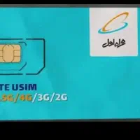 وام روی سیم کارت و طلا
