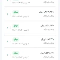 گوشی|کارت هدیه و تخفیف|شیراز, مسلم|دیوار