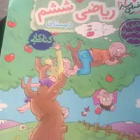 کتاب  اسمارتیز  و تعدادی کتاب تستی تیز هوشان ششم|کتاب و مجله آموزشی|اهر, |دیوار