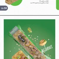 استخدام بازاریاب حرفه ای انرژی بار آرسو|استخدام بازاریابی و فروش|بروجرد, |دیوار