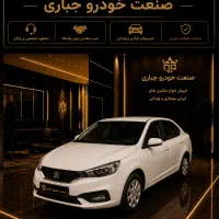 سهند دنده s صفر تحویل فوری