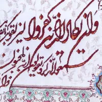 تابلو فرش، دستبافت و ان یکاد|تابلو فرش|تهران, قصر فیروزه ۲|دیوار