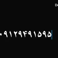 سیم کارت همراه اول