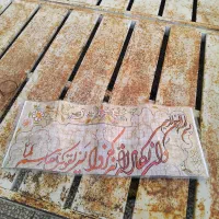 نقشه قالی
