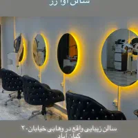 جذب نیروی فوری
