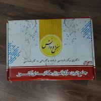 بسته سنجش و دانش رشته ادبیات فارسی