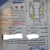 سمند ef7 بنزینی|خودرو سواری و وانت|تهران, جوادیه|دیوار