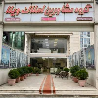 شروع یک مسیر درآمدی نامحدود در املاک