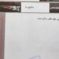 رنو تندر 90 (L90 لوگان) E2، مدل ۱۳۹۶|خودرو سواری و وانت|رشت, بوسار|دیوار