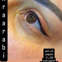 آموزش و اجرای میکرو بلیدینگ|خدمات آرایشگری و زیبایی|قم, شهرک مهدیه (مدرس)|دیوار
