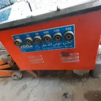 ابزارفروشی فوری