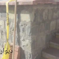 بنایی وپیمانکاری