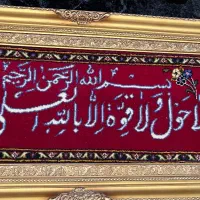 تابلو فرش دستباف